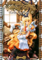 Key Princess Stories: Eternal Alice Rondo