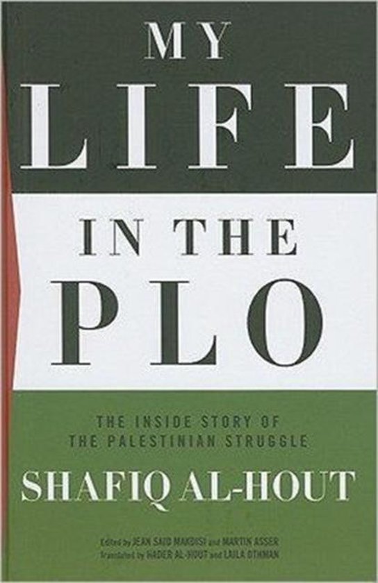 My Life in the PLO - cover