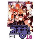 Negima! Magister Nagi Magi 18