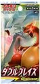 Pokemon kaarten  Sun & Moon Unbroken Bonds Booster  - Sm10 Double Blaze (Japans)
