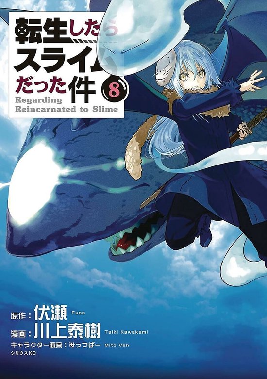That Time I Got Reincarnated As A Slime 8, Fuse | 9781632367297