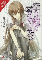 The Empty Box and Zeroth Maria, Vol. 5 (light novel)