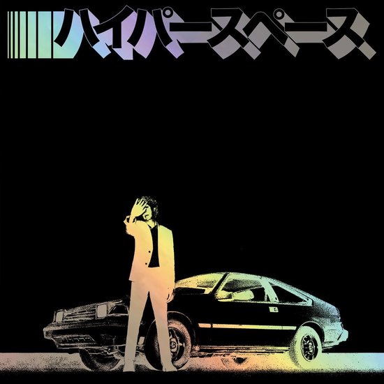 Beck - Hyperspace (LP) (Limited Edition)