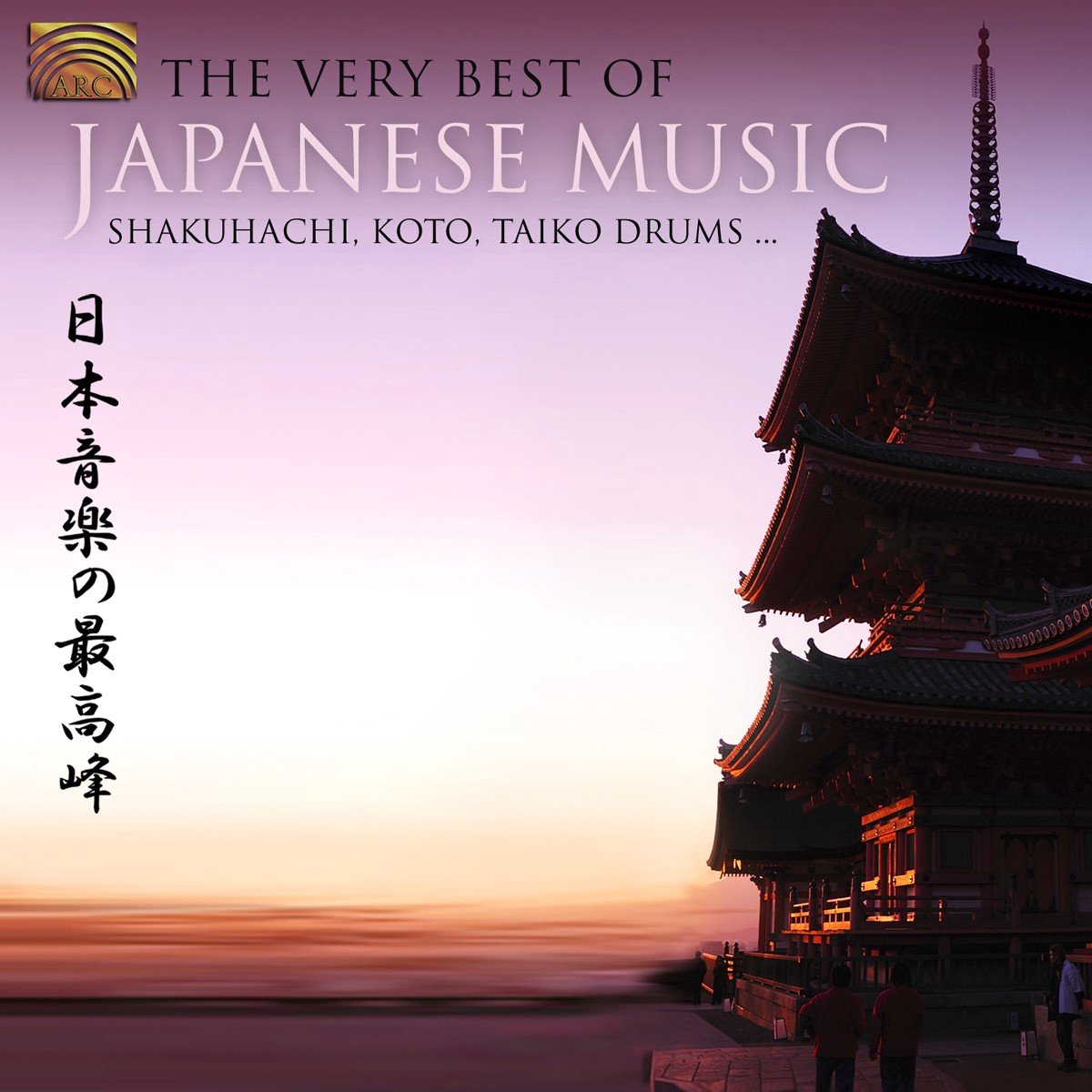 Various Artists - The Very Best Of Japanese Music (CD)
