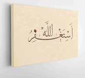 Canvas schilderij - Vector arabic calligraphy translation: I ask Allah for forgiveness. -  Productnummer   1202468725 - 80*60 Horizontal