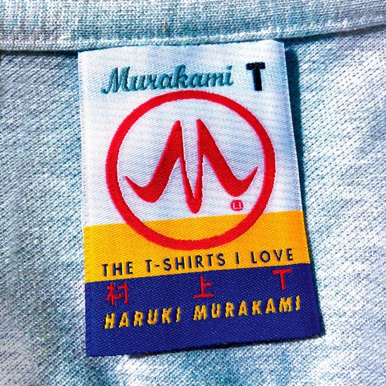 Murakami T - cover