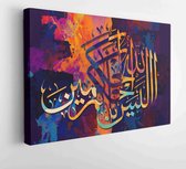 Islamitische kalligrafie. vers uit de Koran op kleurrijke achtergrond. Is god niet de meest overtuigende van alle rechters. - Moderne kunst canvas - Horizontaal - 1832142952 - 115*