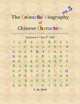 The Colourful Biography of Chinese Characters 5 - The Colourful Biography of Chinese Characters, Volume 5