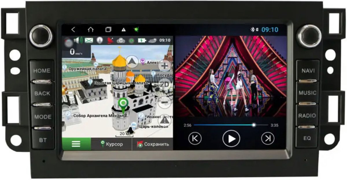 Navigatiesysteem auto met scherm - autoradio geschikt voor CarPlay en Android auto - bluetooth radio - geschikt voor Chevrolet Aveo Captiva 2006-2011