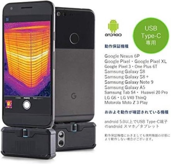 AIOMEST Caméra thermique pour smartphone Android 240 x 240 TISR Image