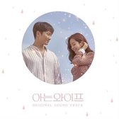 Familiar Wife [Original Soundtrack]