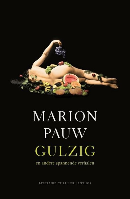 Gulzig - cover