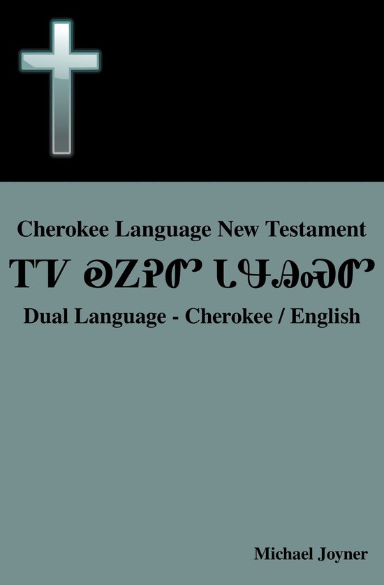 Cherokee Language New Testament Dual Language Cherokee / English