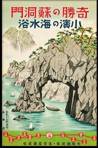 Walljar - Japanse Tekens - Muurdecoratie - Poster