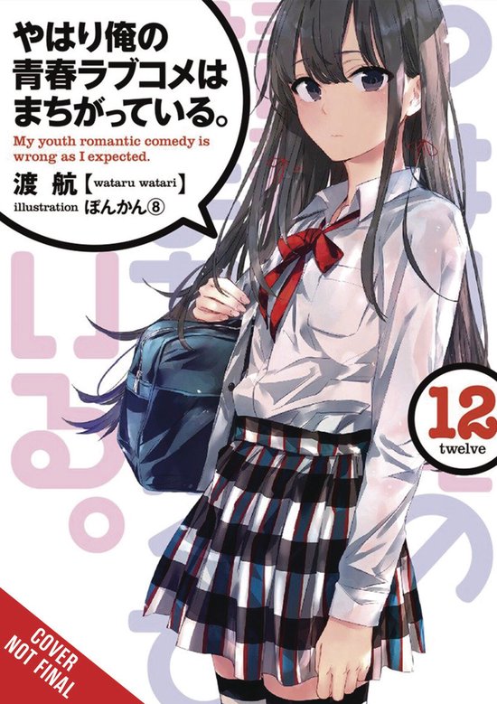 YOUTH ROMANTIC COMEDY WRONG EXPECTED NOVEL SC- My Youth Roma ... - cover