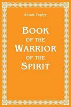 Book of the Warrior of the Spirit