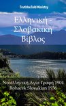 Parallel Bible Halseth 1803 - Ελληνική - Σλοβακική Βίβλος
