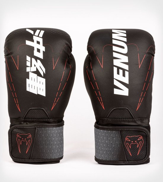 Venum Challenger 4.0 Bokshandschoenen - Zwart/Zwart