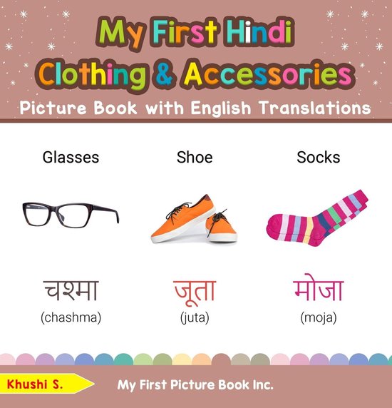 Teach & Learn Basic Hindi words for Children 9 My First Hindi