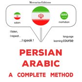 فارسی - عربی : روشی کامل