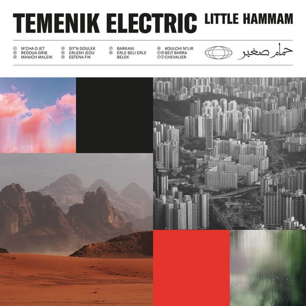 Temenik Electric - Little Hammam (CD)