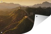 Tuindecoratie De Chinese Muur van China - 60x40 cm - Tuinposter - Tuindoek - Buitenposter