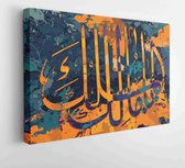 Arabic calligraphy. O king's owner. in Arabic. multicolored background  - Modern Art Canvas - Horizontal - 1538467463 - 50*40 Horizontal