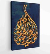 Arabic calligraphy. Islamic calligraphy. verse from the Quran. god . There is no god but He,-the Living, the Self-subsisting, Eternal. Islamic art. colorful - Moderne schilderijen