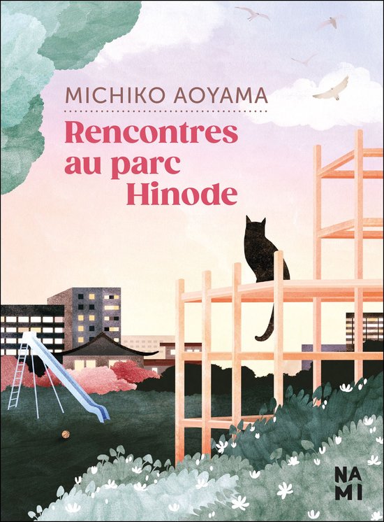 Rencontres au parc Hinode - cover