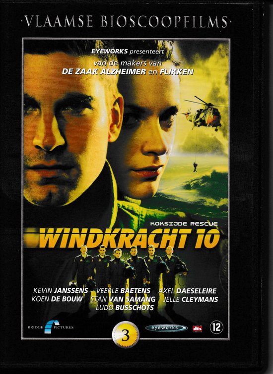 Chicago PD - Seizoen 1 (DVD)