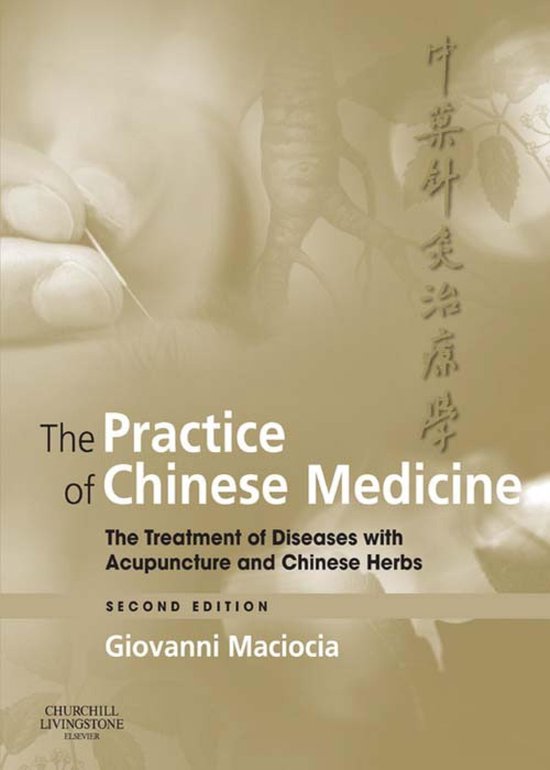 Couverture du livre : "The Practice of Chinese Medicine", Le traitement des maladies par l'acupuncture et les herbes chinoises, Deuxième édition, Giovanni Maciocia.