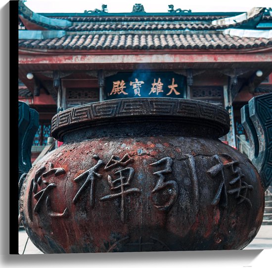 Canvas - Bruine Ketel met Chinese Tekens - 60x60 cm Foto op Canvas Schilderij (Wanddecoratie op Canvas)