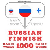 Русские - финские: 1000 базовых слова