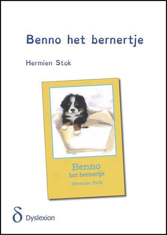 Benno de Berner Sennenhond  -   Benno het bernertje