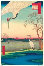 GBeye Hiroshig Kanasugi at Mikawashima  Poster - 61x91,5cm