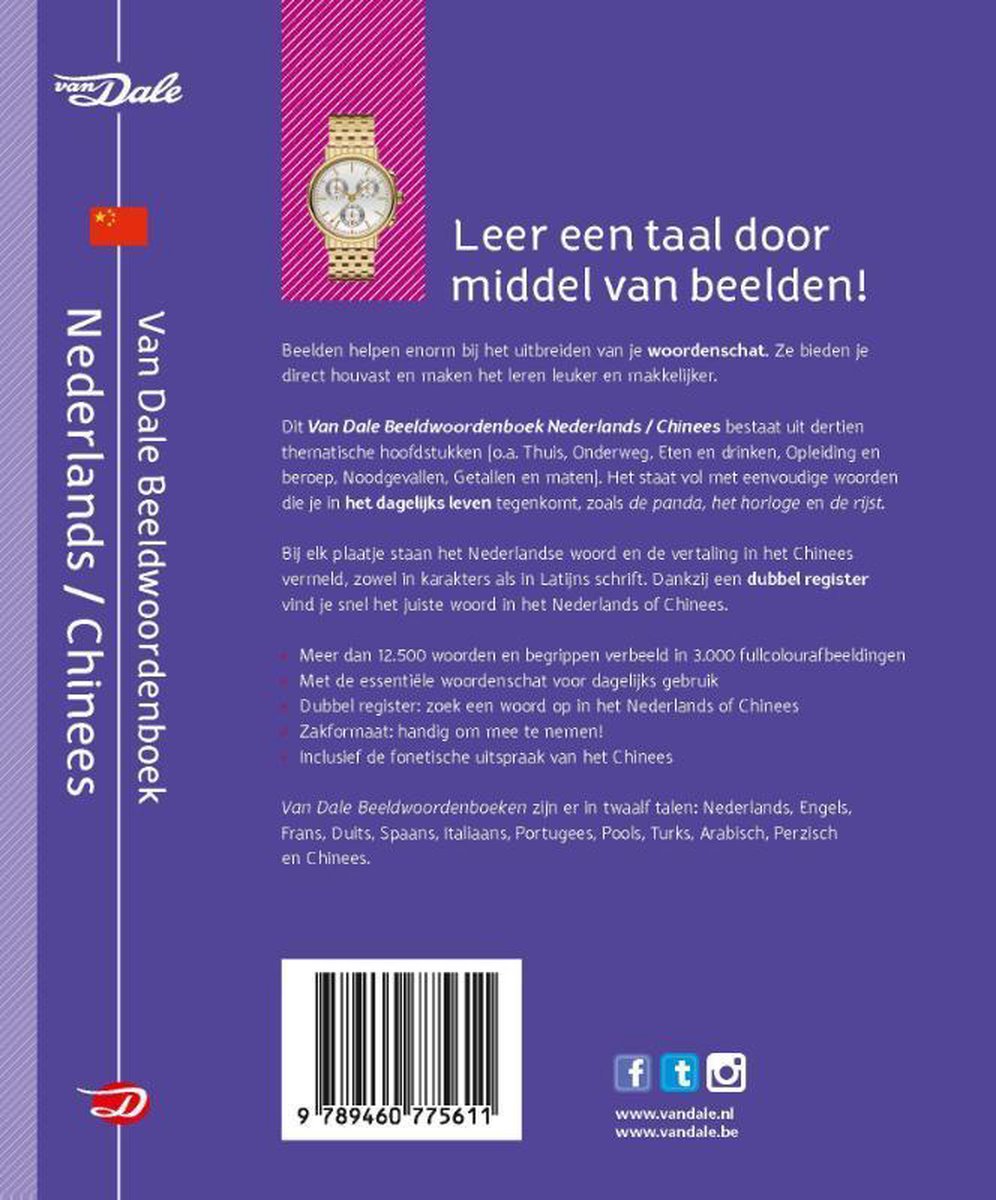 Bol Com Van Dale Beeldwoordenboek Nederlands Chinees 9789460775611 Boeken
