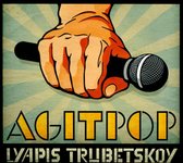 Lyapis Trubetskoy - Agitpop (CD)