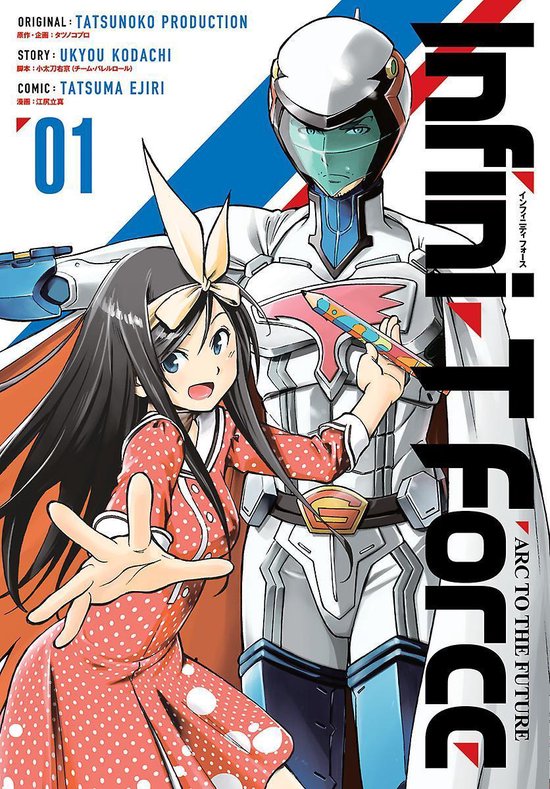 Bol Com Infini T Force Volume 1 Ukyou Kodachi Boeken