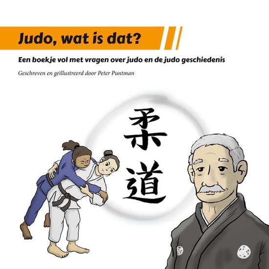 Judo, wat is dat?