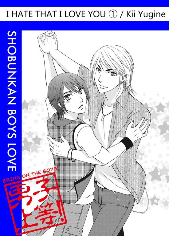 I Hate That I Love You 1 - I Hate That I Love You (Yaoi Mang ... - cover
