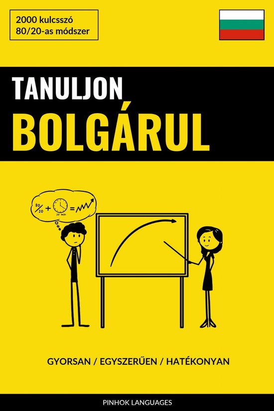 Tanuljon Bolgárul - Gyorsan / Egyszerűen / Hatékonyan - cover