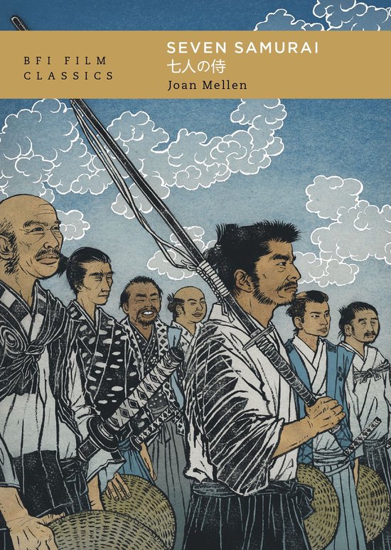 BFI Film Classics - Seven Samurai - cover