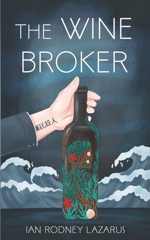The Richard O'Brien-The Wine Broker - cover