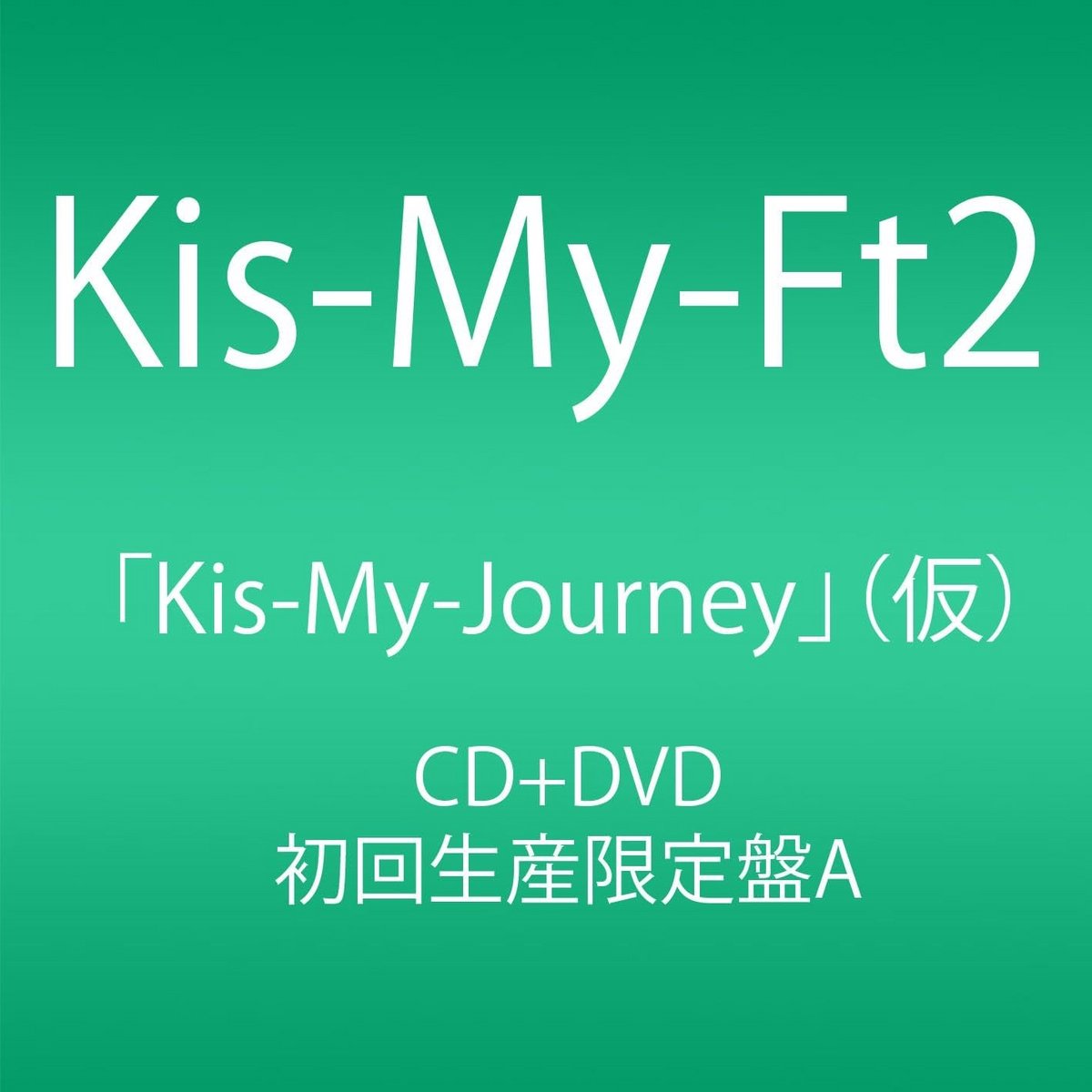 Muziek CD en DVD Set met Exclusieve Inhoud en Unieke Beleving