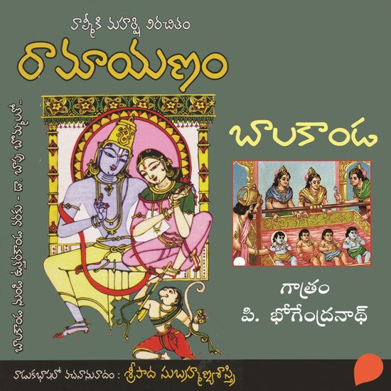 Valmiki Ramayanam (Bala Kanda) - cover