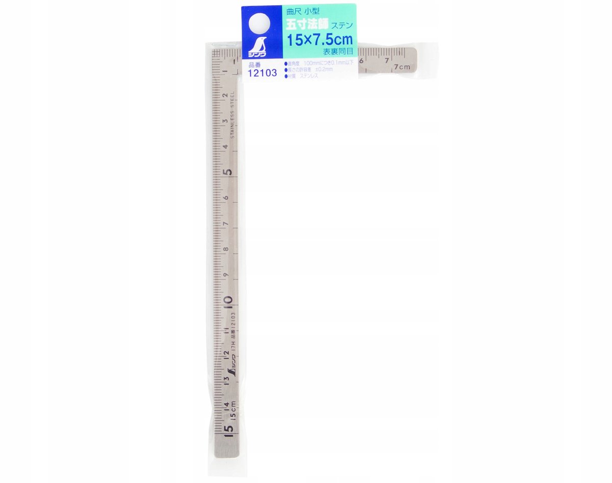 Shinwa Universele Hoekmeter 150mm - Roestvrij Staal