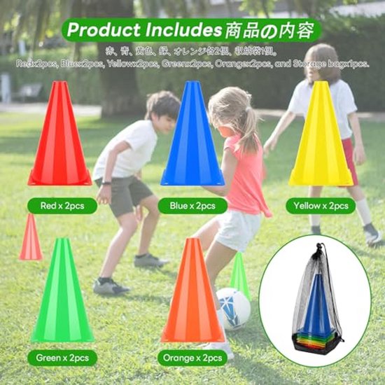 10 Stuks 18 cm Training Pylonen - Onbreekbare Geleidekegels voor Sport en Hondentraining — afbeelding 2