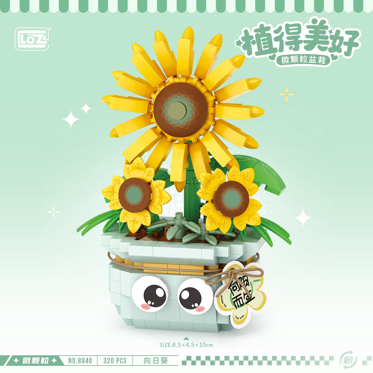 LOZ - Micro Blocks - Potted Sunflowers | Micro Block Plant Set | Build and Create | Home Decoration | Happy Valentine | Gift | No. 8840