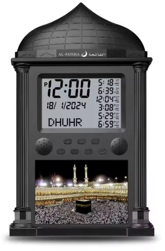 Alfajr Large Round Wall Ana-Digi Automatic Azan Athan Prayer Clock Qibla Muslim CR-23 : Buy Online at Best Price in KSA - Souq is now