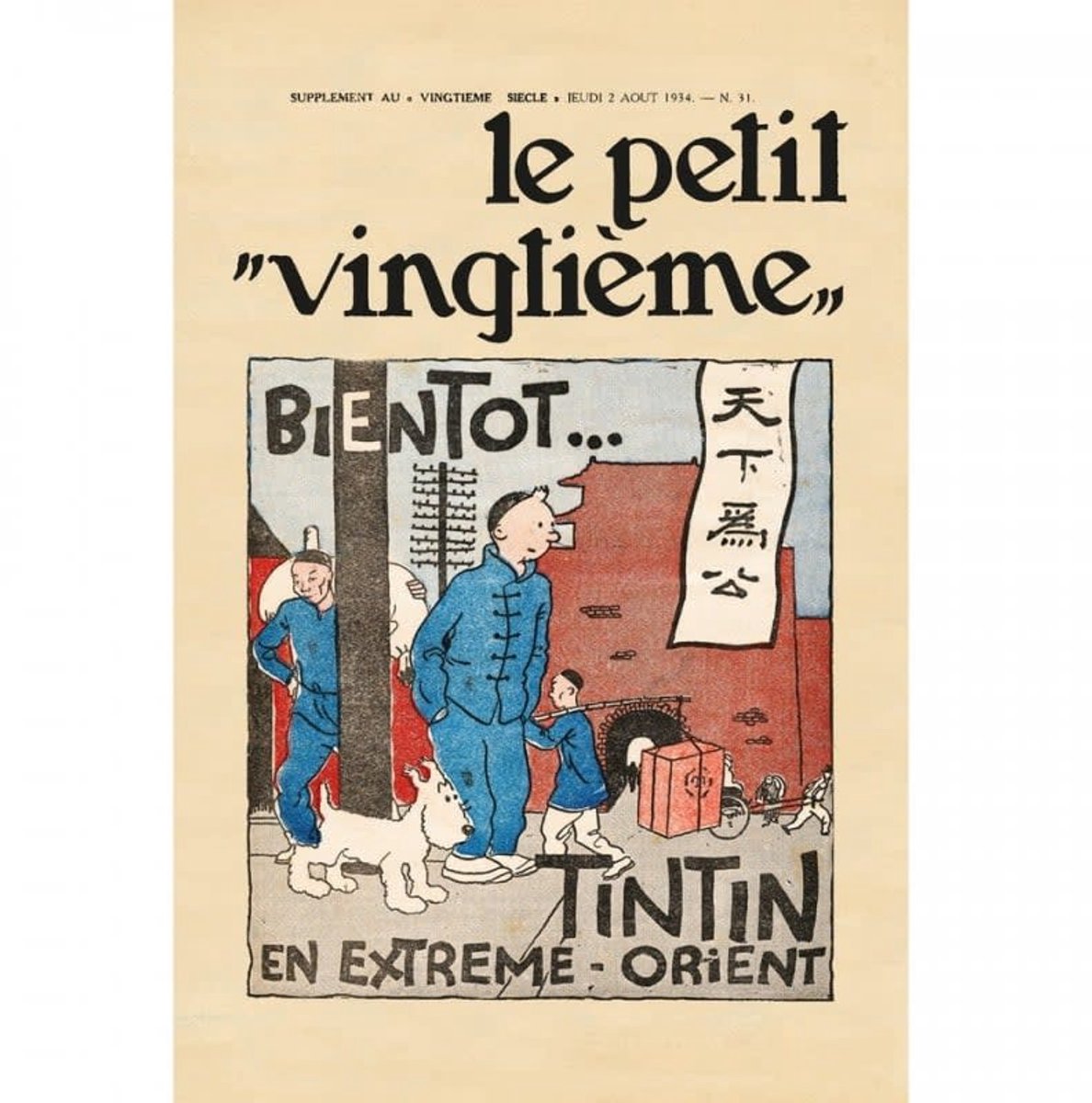 Tintinimaginatio - Kuifje poster - De blauwe lotus #31 - 40 x 60 cm